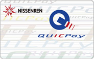 日専連QUICPayカード