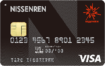 日専連一般カード(VISA)