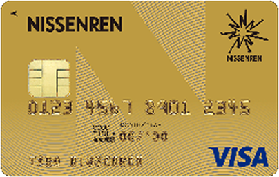 日専連ゴールドカード(VISA)